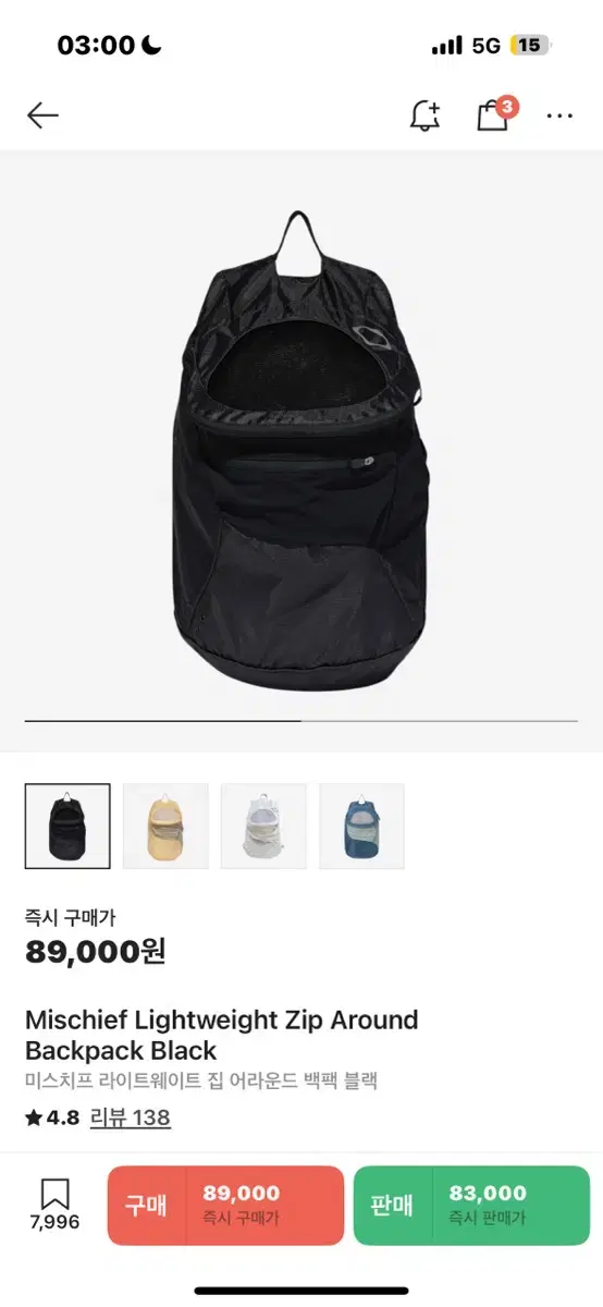 MISCHIEF | 미스치프 New) Mischief Lightweight Zip Around